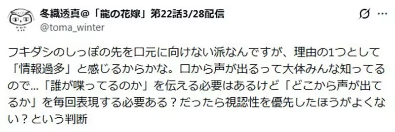 日本漫画家议论《漫画对话框的画法》需不需要指着发言者的嘴巴呢？
