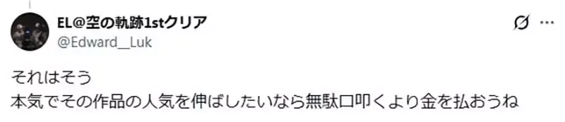 硬派动漫迷抱怨《动漫周边都找美少女卖肉》因为硬派迷从来不掏钱？