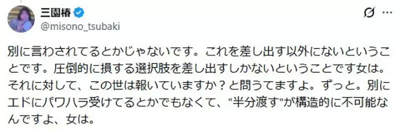 《钢之炼金术师》她批评爱德求婚的台词 温莉终究不得不交出整个人生？