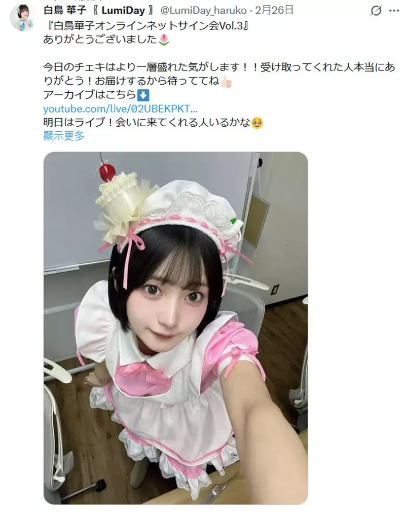 qaDDpdPGkqeZ3aWdlJ2elY3Y1d4_03_18_2026