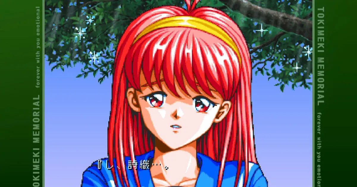 美国“世界电子游戏名人堂”2026年入围名单出现《纯爱手札》 日网友惊呼：恋爱模拟开山始祖啊…