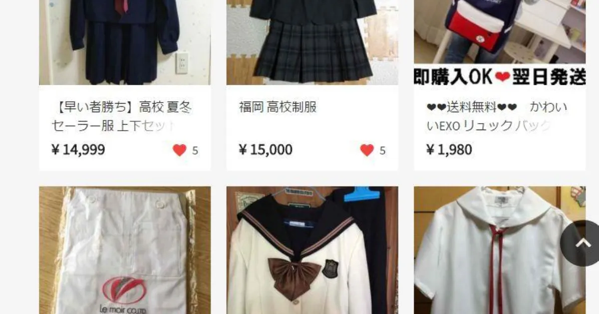 日本毕业季制服学生用品在拍卖涌现 Mercari警告严禁“强调‘用过的’”性暗示文案引话题