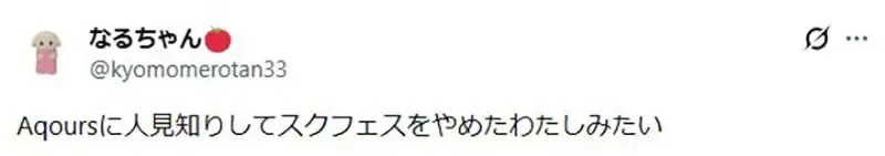 《个性怕生的宅宅》无法接受一口气出现太多陌生人 看到动漫登场人物暴增就弃追？