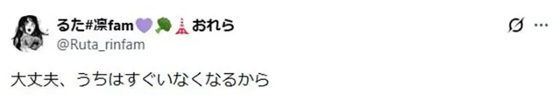 《个性怕生的宅宅》无法接受一口气出现太多陌生人 看到动漫登场人物暴增就弃追？