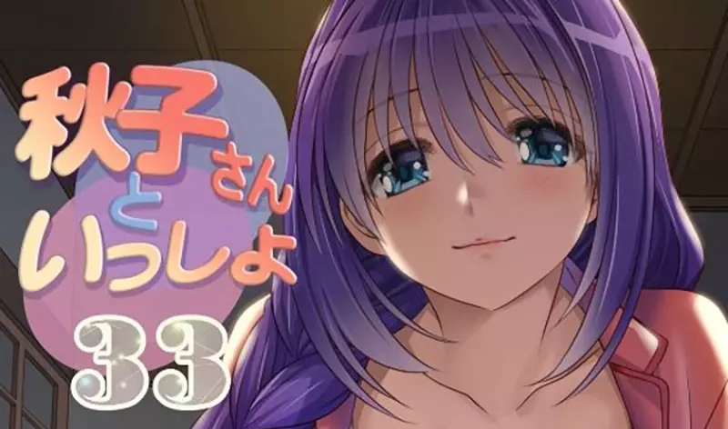 《漫画家みたらし侯成》画了秋子阿姨将近20年 担心自己是不是已经没救了