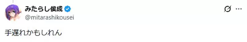 《漫画家みたらし侯成》画了秋子阿姨将近20年 担心自己是不是已经没救了