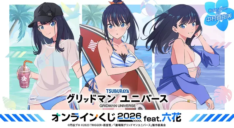 硬派动漫迷抱怨《动漫周边都找美少女卖肉》因为硬派迷从来不掏钱？