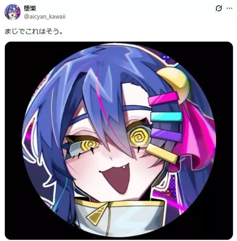 《圈圈眼的画法》比起画成漂亮的圆圈漩涡 不如有点稜角更可爱@@？