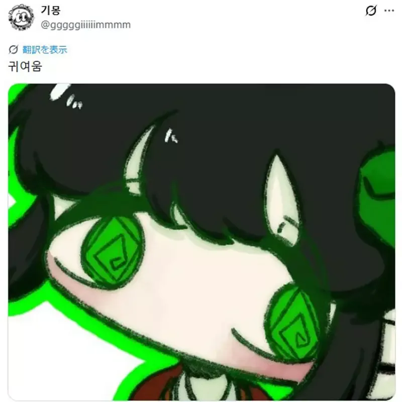 《圈圈眼的画法》比起画成漂亮的圆圈漩涡 不如有点稜角更可爱@@？