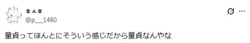 宅宅说《LoveLive！宫下爱》没穿胸罩超兴奋 被网友们嘲笑是处男了