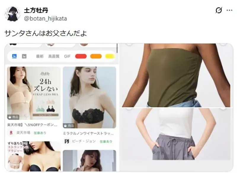 宅宅说《LoveLive！宫下爱》没穿胸罩超兴奋 被网友们嘲笑是处男了