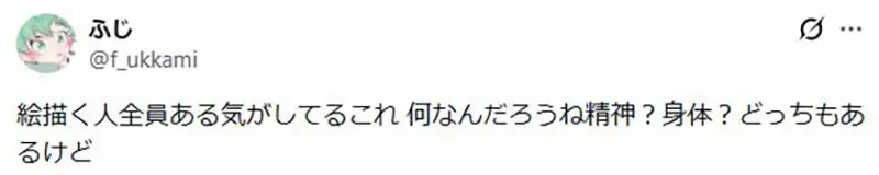 《漫画家的低潮期》画画的人都经历过崩坏的时期?水谷京子靠着偶像跨过这道坎