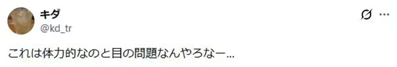 《漫画家的低潮期》画画的人都经历过崩坏的时期?水谷京子靠着偶像跨过这道坎