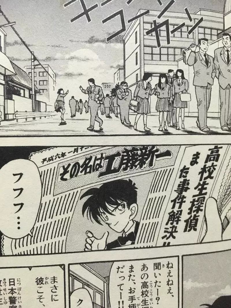 《名侦探柯南冷知识》新一的手指越来越收了？资深粉丝都不一定有发现