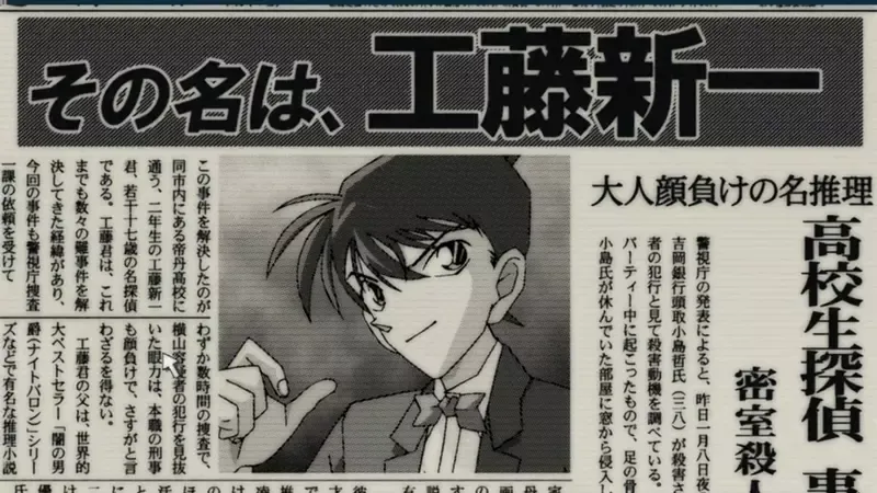 《名侦探柯南冷知识》新一的手指越来越收了？资深粉丝都不一定有发现