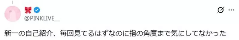 《名侦探柯南冷知识》新一的手指越来越收了？资深粉丝都不一定有发现