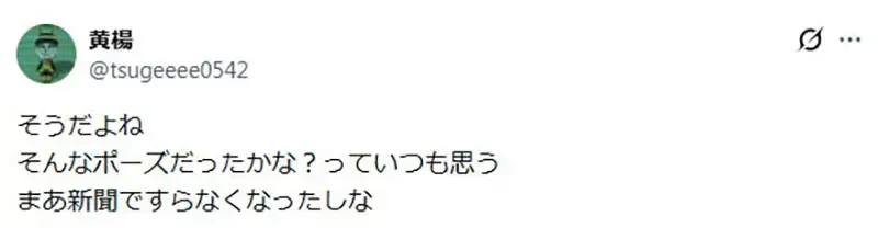 《名侦探柯南冷知识》新一的手指越来越收了？资深粉丝都不一定有发现