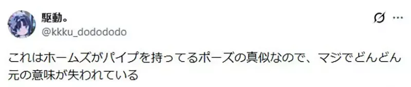 《名侦探柯南冷知识》新一的手指越来越收了？资深粉丝都不一定有发现