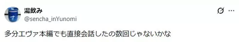 《名侦探柯南》和叶从来没跟灰原说过话？网友们却有种两人互动很多的错觉
