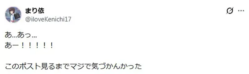 《名侦探柯南》和叶从来没跟灰原说过话？网友们却有种两人互动很多的错觉