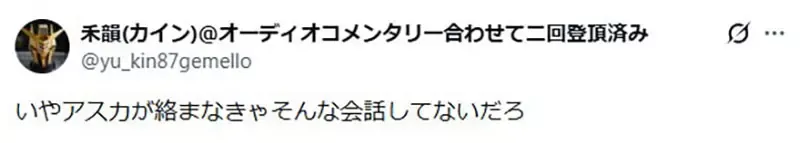 《名侦探柯南》和叶从来没跟灰原说过话？网友们却有种两人互动很多的错觉