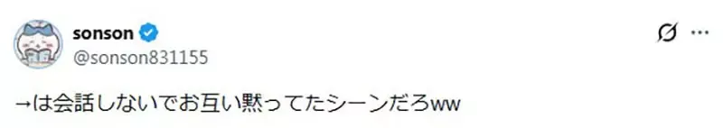 《名侦探柯南》和叶从来没跟灰原说过话？网友们却有种两人互动很多的错觉