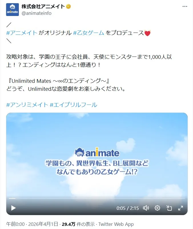 177503893385_04_02_2026