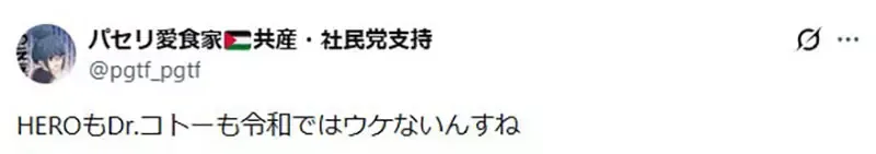 《现代的恋爱喜剧》都是一开始就交往了 因为Z世代年轻人觉得追求很有压力?