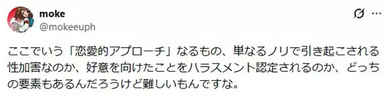 《现代的恋爱喜剧》都是一开始就交往了 因为Z世代年轻人觉得追求很有压力?