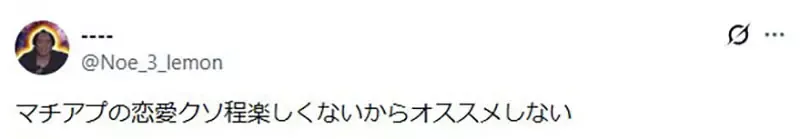 《现代的恋爱喜剧》都是一开始就交往了 因为Z世代年轻人觉得追求很有压力?