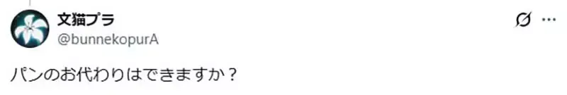 《男女成人漫画的差异》女性向像是法式料理 男性向则像是超油的拉面?