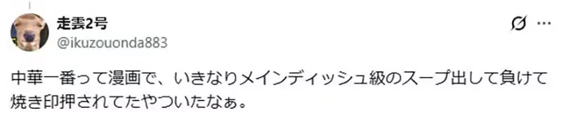 《男女成人漫画的差异》女性向像是法式料理 男性向则像是超油的拉面?