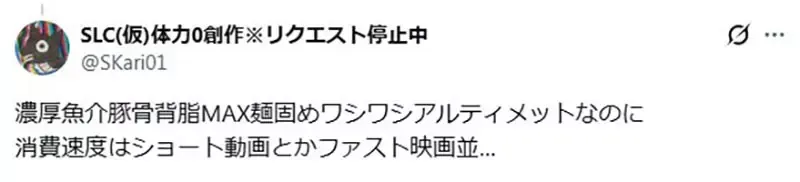 《男女成人漫画的差异》女性向像是法式料理 男性向则像是超油的拉面?