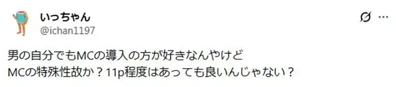 《男女成人漫画的差异》女性向像是法式料理 男性向则像是超油的拉面?