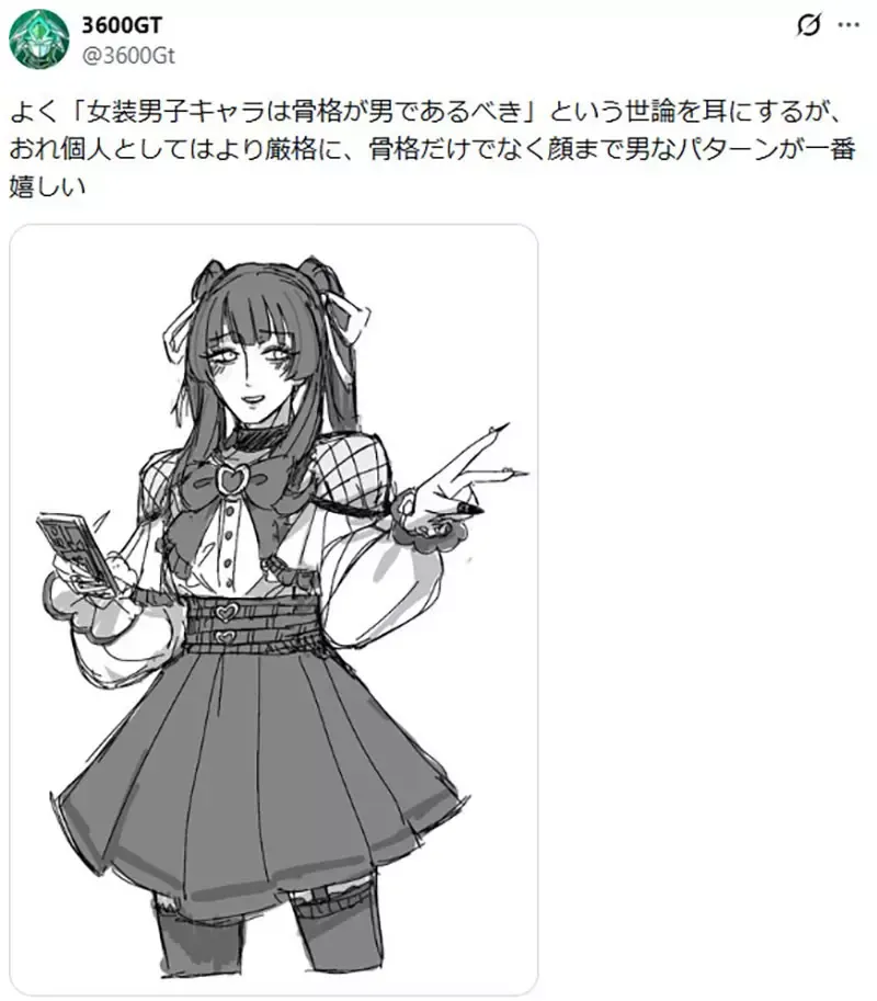 日本网友论《女装男的魅力》骨架和脸部都保持男生模样才是最棒的？