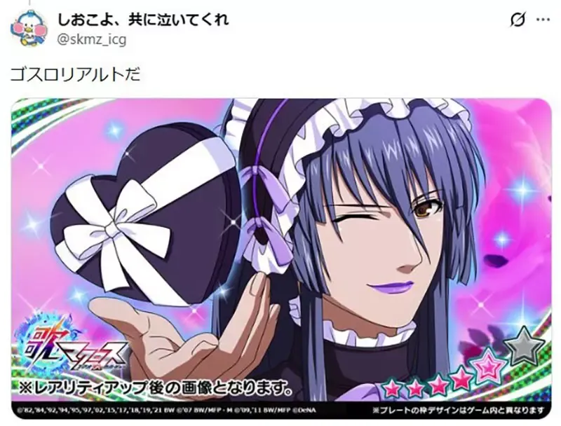 日本网友论《女装男的魅力》骨架和脸部都保持男生模样才是最棒的?