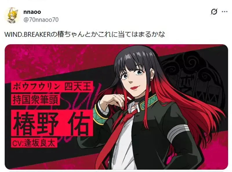 日本网友论《女装男的魅力》骨架和脸部都保持男生模样才是最棒的?