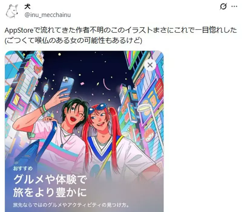 日本网友论《女装男的魅力》骨架和脸部都保持男生模样才是最棒的?