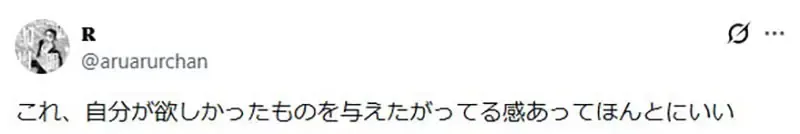 《新世纪福音战士》论葛城美里的罪过 看似缺点的地方正是她的魅力所在？