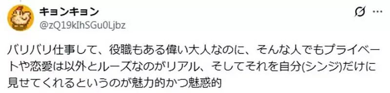 《新世纪福音战士》论葛城美里的罪过 看似缺点的地方正是她的魅力所在？