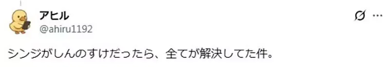 《新世纪福音战士》论葛城美里的罪过 看似缺点的地方正是她的魅力所在？