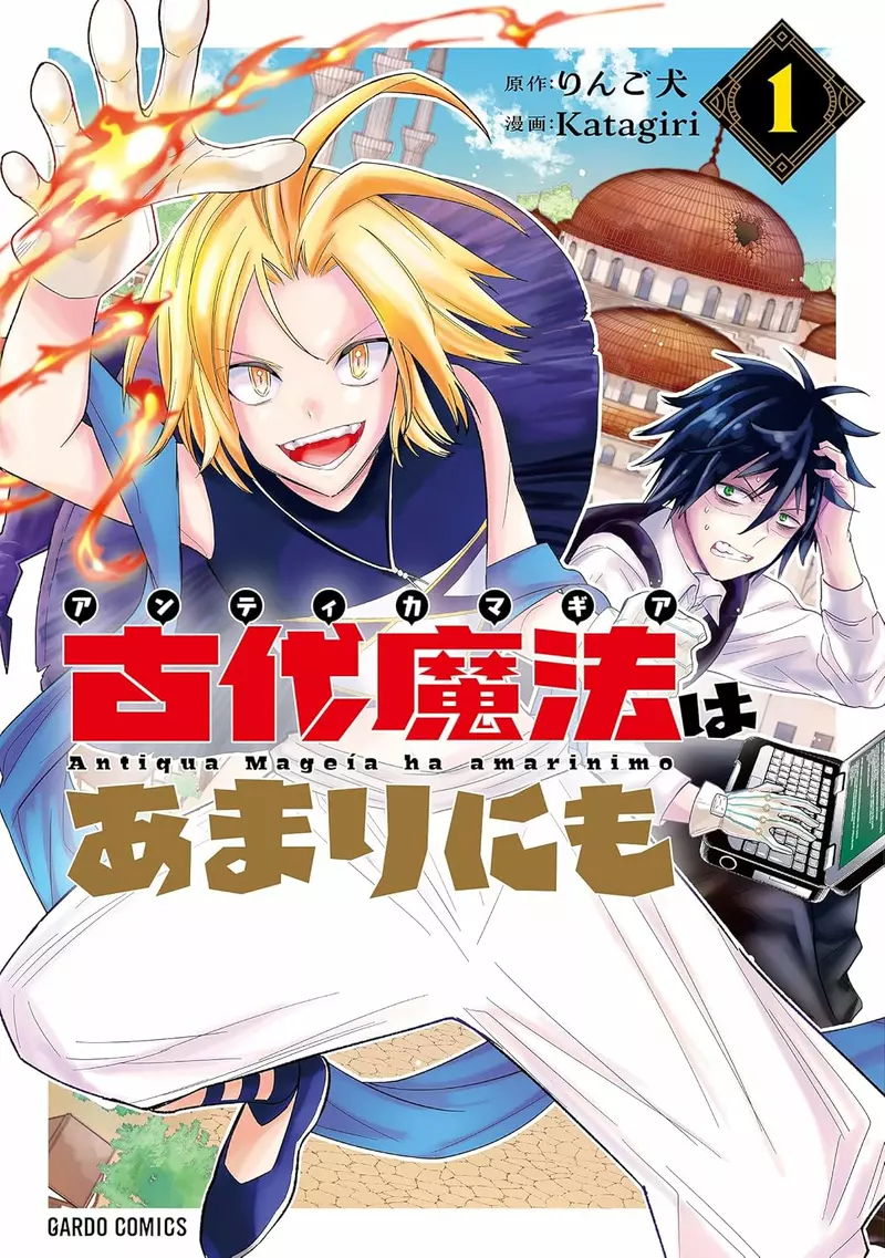 《追踪者＝销量？》拥有12万追踪的漫画原作者 希望单行本卖出12万本被说想太美