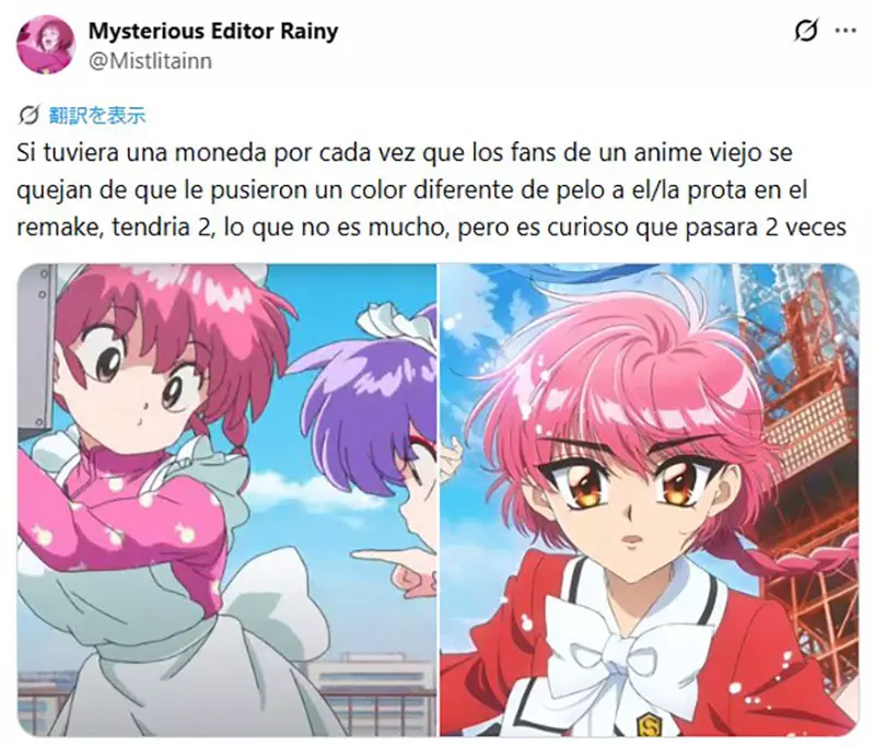 资深动画迷抱怨《重制版的主角发色被改了》其实新版可能更贴近原作漫画？