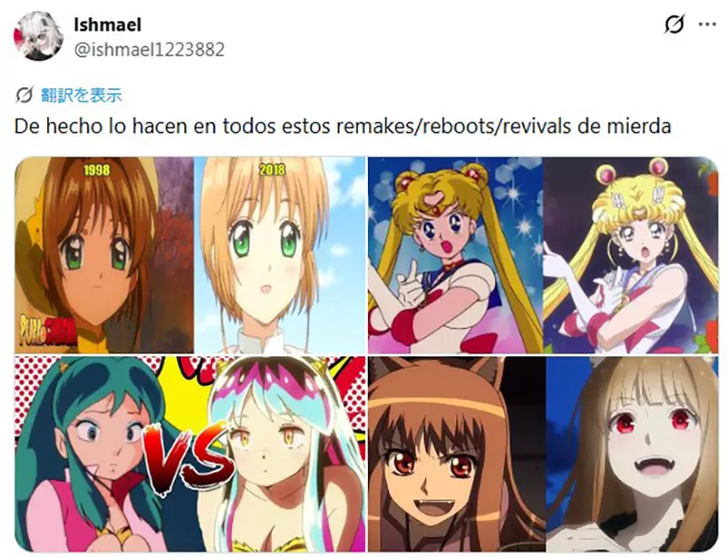 资深动画迷抱怨《重制版的主角发色被改了》其实新版可能更贴近原作漫画？