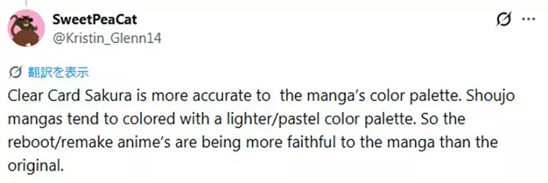 资深动画迷抱怨《重制版的主角发色被改了》其实新版可能更贴近原作漫画？