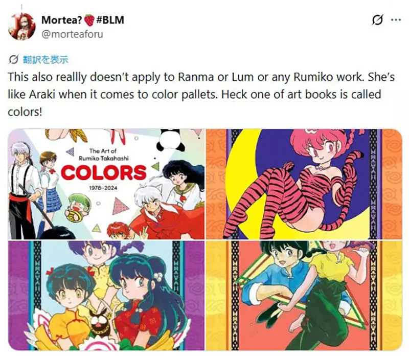 资深动画迷抱怨《重制版的主角发色被改了》其实新版可能更贴近原作漫画？