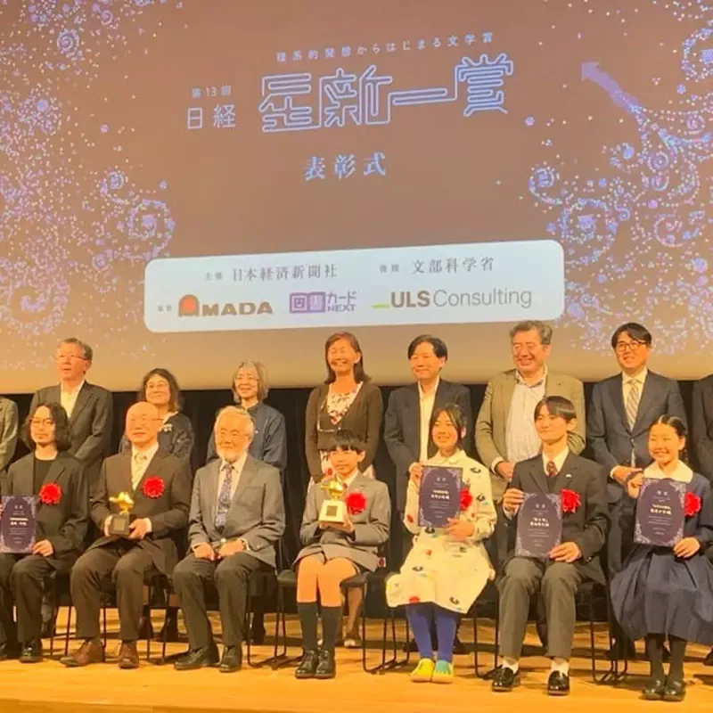 《日本科幻小说奖AI泛滥》规定原本就说非人类也可以投稿 难道有比这更科幻的事情吗？