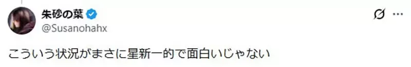 《日本科幻小说奖AI泛滥》规定原本就说非人类也可以投稿 难道有比这更科幻的事情吗？