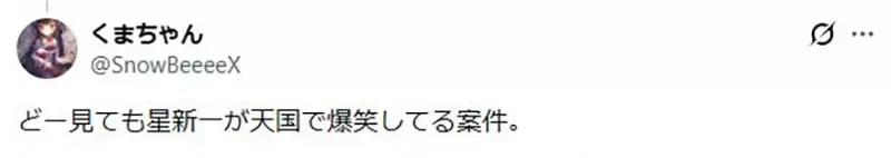 《日本科幻小说奖AI泛滥》规定原本就说非人类也可以投稿 难道有比这更科幻的事情吗？