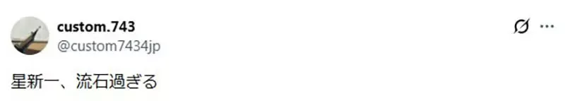 《日本科幻小说奖AI泛滥》规定原本就说非人类也可以投稿 难道有比这更科幻的事情吗？